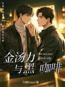 你信息素妨碍我了免费阅读
