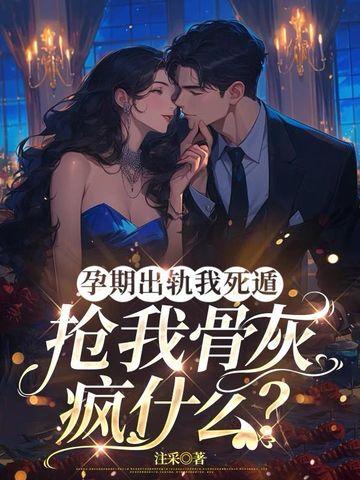 天理难容 叫我静静静静静