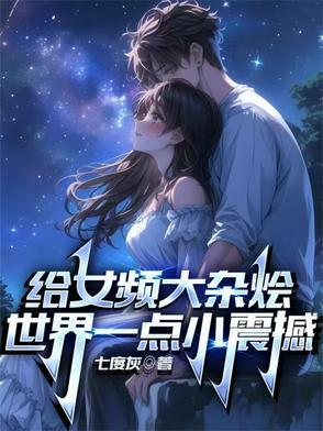 女频大神作家有哪些