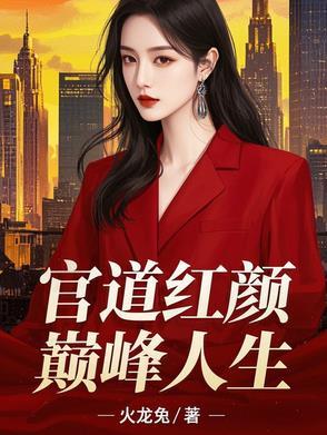 我和领导在一起