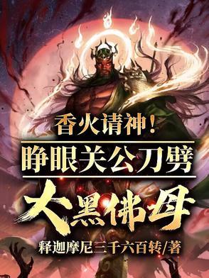 烟是香火