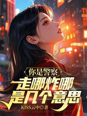 各安天命吧