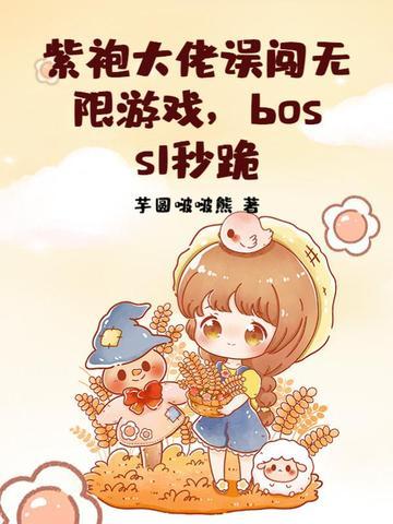 紫袍是什么