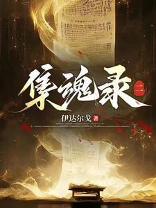 魂集漫画