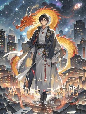 36天罡符咒