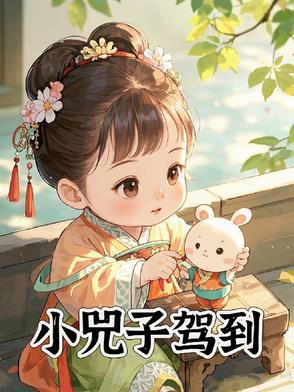 小妗子是什么意思