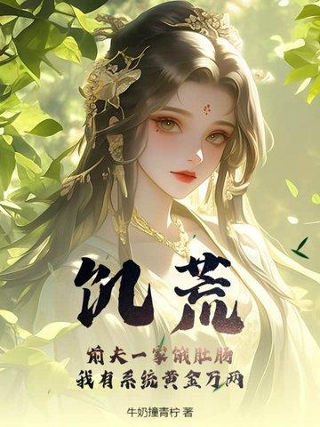 饥荒furnace