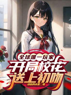 全球玩家