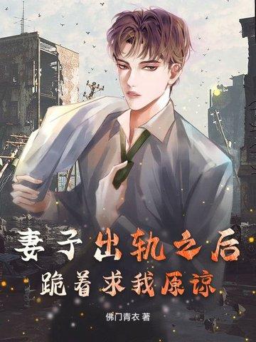 女人出轨一次能原谅吗