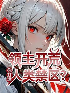 魔兽落魄的领袖