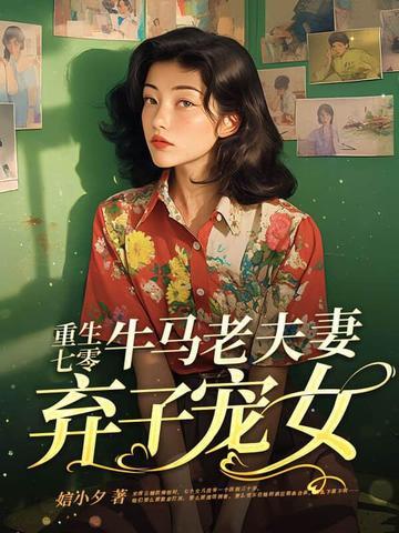 她冬夜送饼