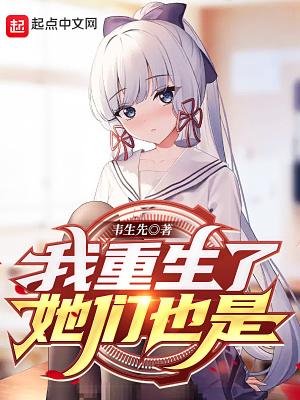 她们也是电子书