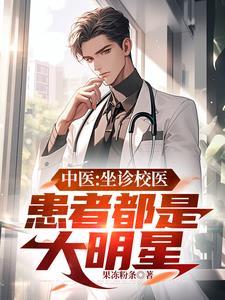 患者都是大明星TXT