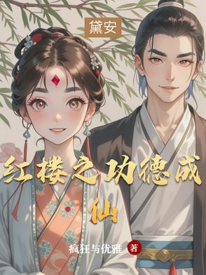 开局小山村的