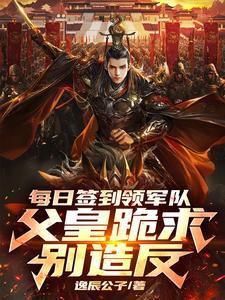 每日签到领取