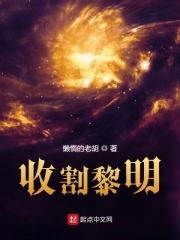 恐怖黎明原始打击