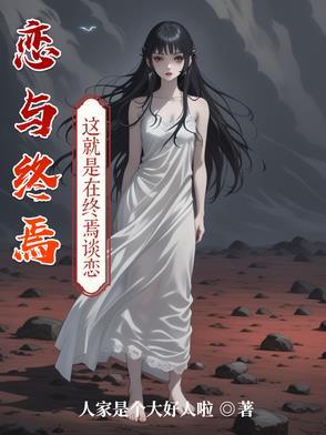恋与什么时候恢复记忆