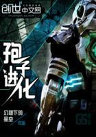 从游戏成真开始