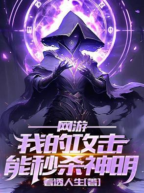神迹降临礼包