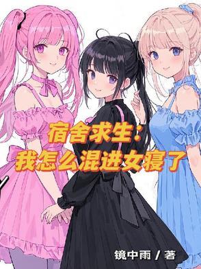 开局天赋就加满了