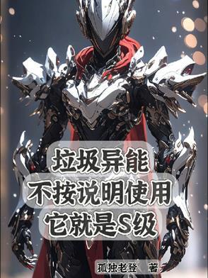 垃圾xz
