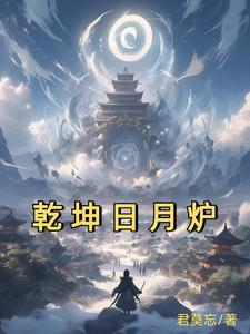 太古