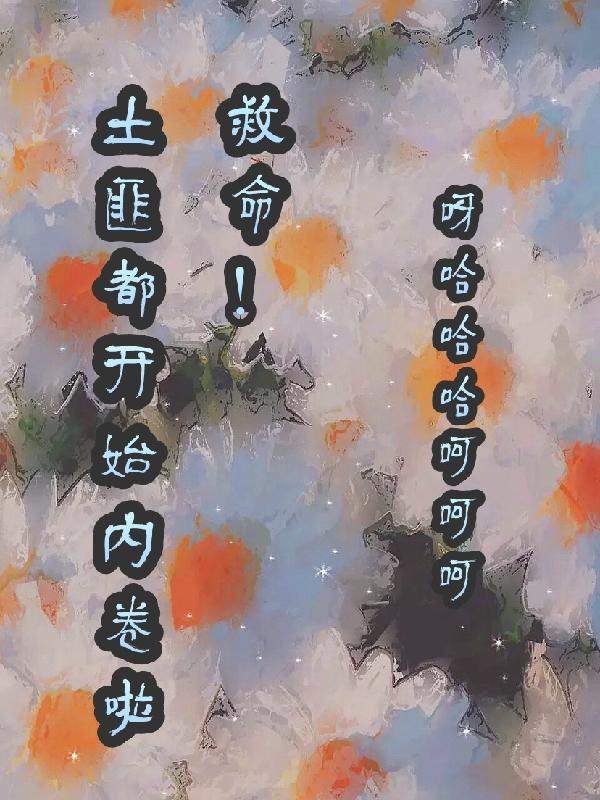 土匪解释