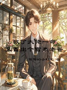 我爸是土豪
