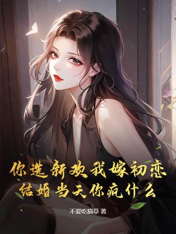 我选择了时间图片