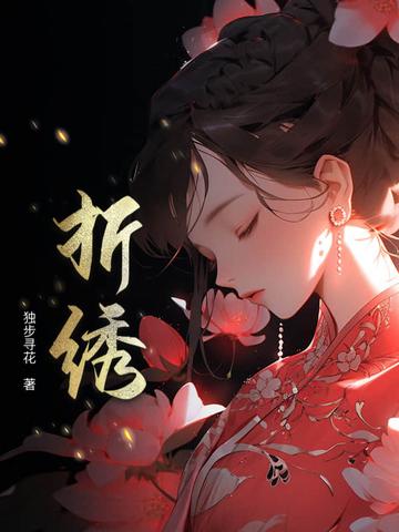 折纸绣球花