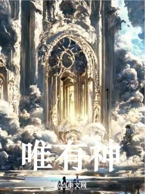 唯有神是爱的源头