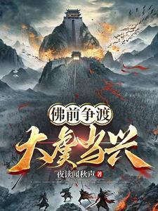 谨小慎微出自哪里