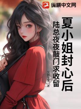 她却出走不干了