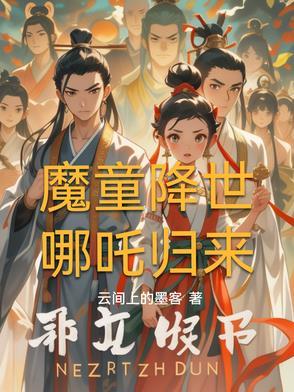 我即是深渊
