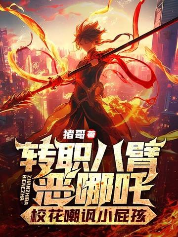 校花嘲讽小屁孩txt