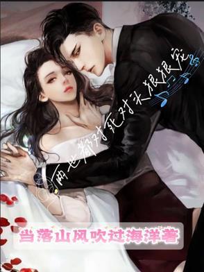 两世都是我救他
