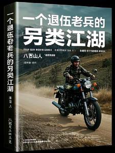 有段不甚光彩的历史
