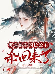 跳崖被救