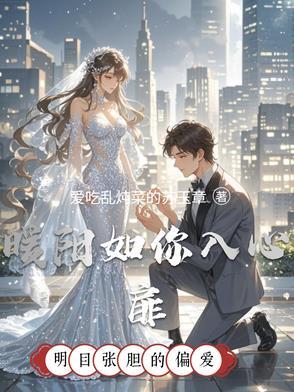 暖阳如玉
