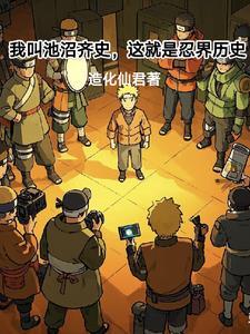 池沼什么意思