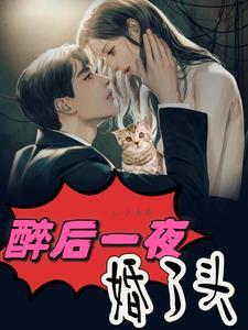 豪门夜宴2021