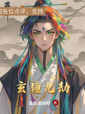九天玄女劫寨三奇解释