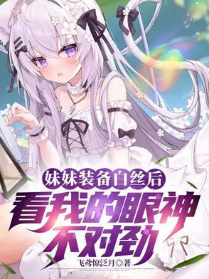把白丝扛在肩膀上输出