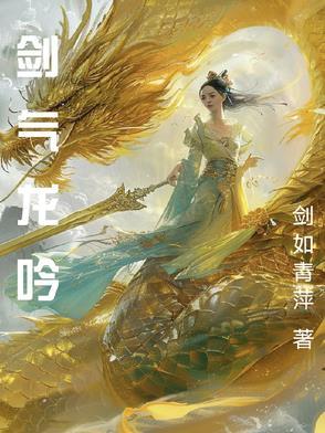 剑气龙虾