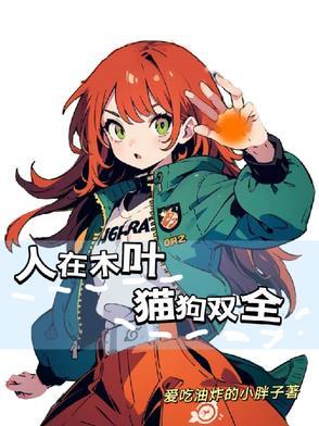 没有血统的我不奋斗了爱看书吧
