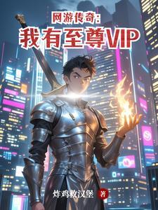 传奇至尊app