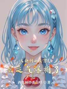 人参有灵性吗