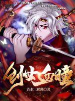 创世弑神怎么样