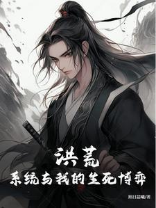 系统之主