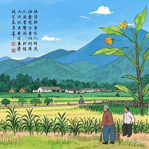 山外是什么歌